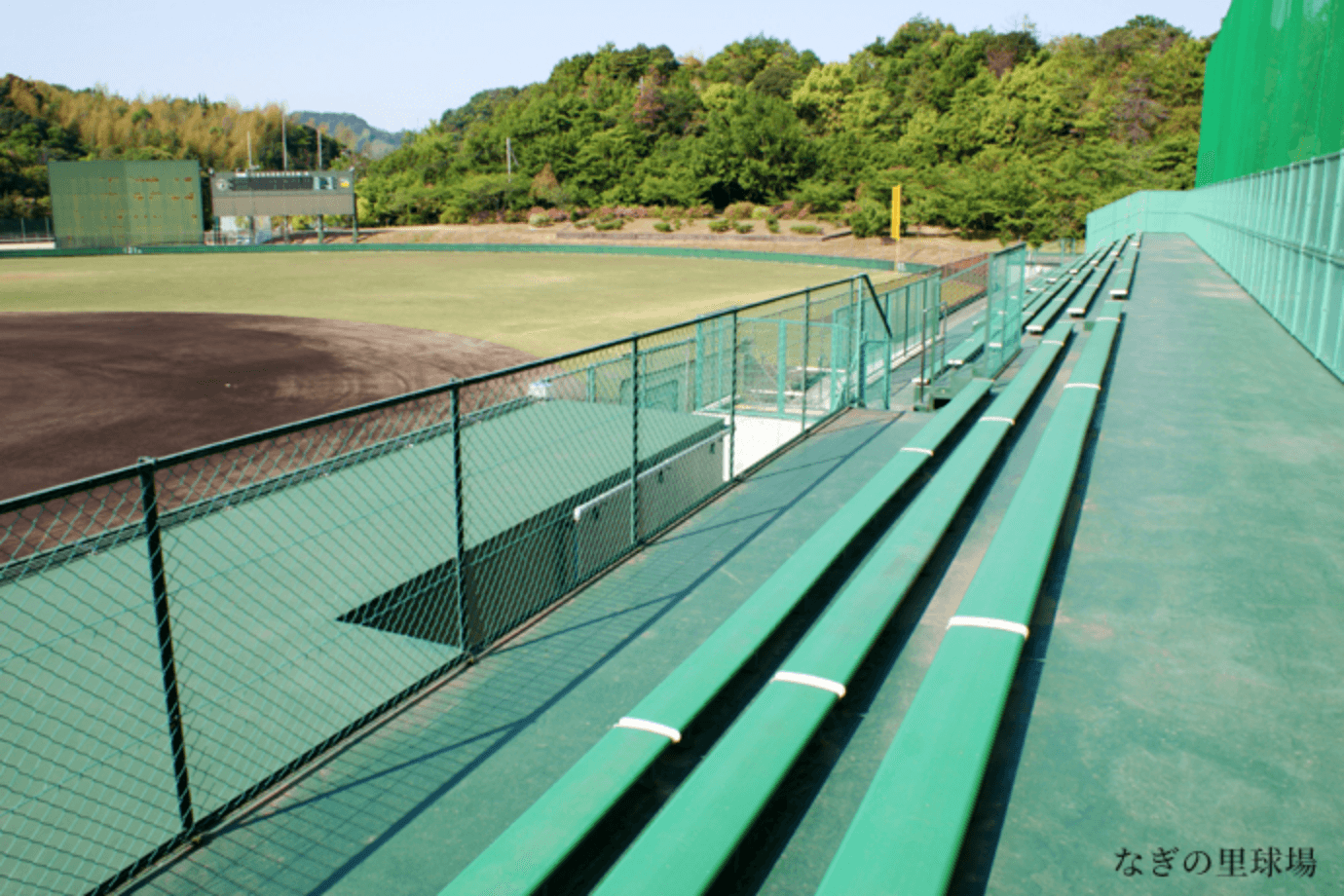 なぎの里球場